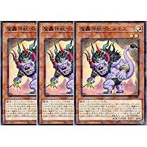 Amazon.co.jp: 遊戯王カード TW02-JP002 魔轟神ガミュジン